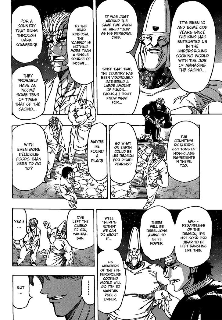 Read Toriko Manga Online