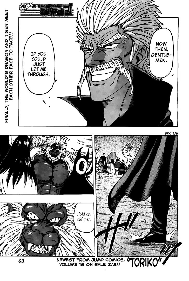 Read Toriko Manga Online