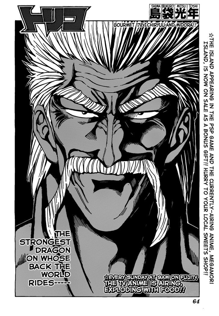 Read Toriko Manga Online