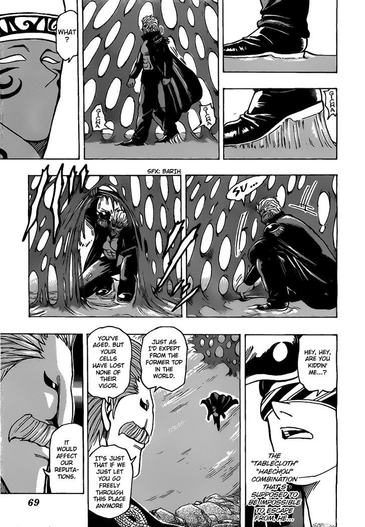 Read Toriko Manga Online
