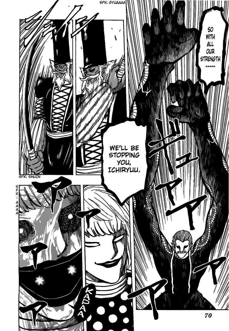 Read Toriko Manga Online