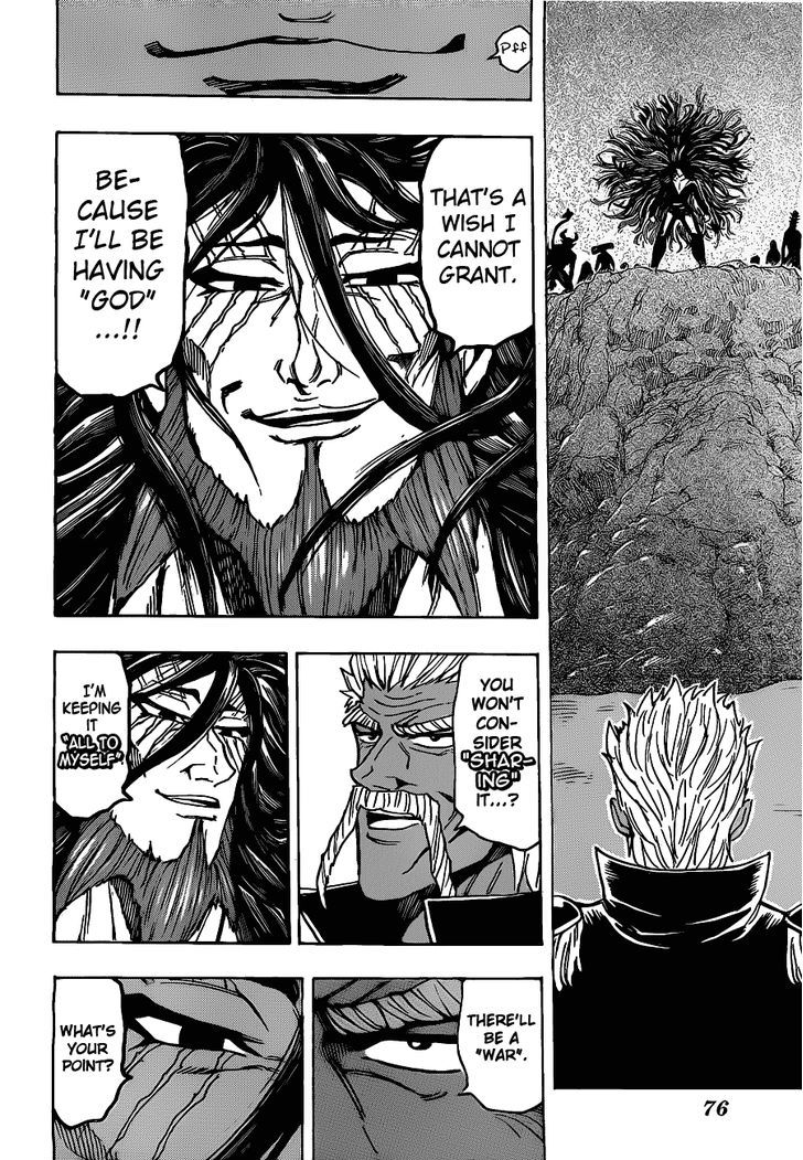 Read Toriko Manga Online