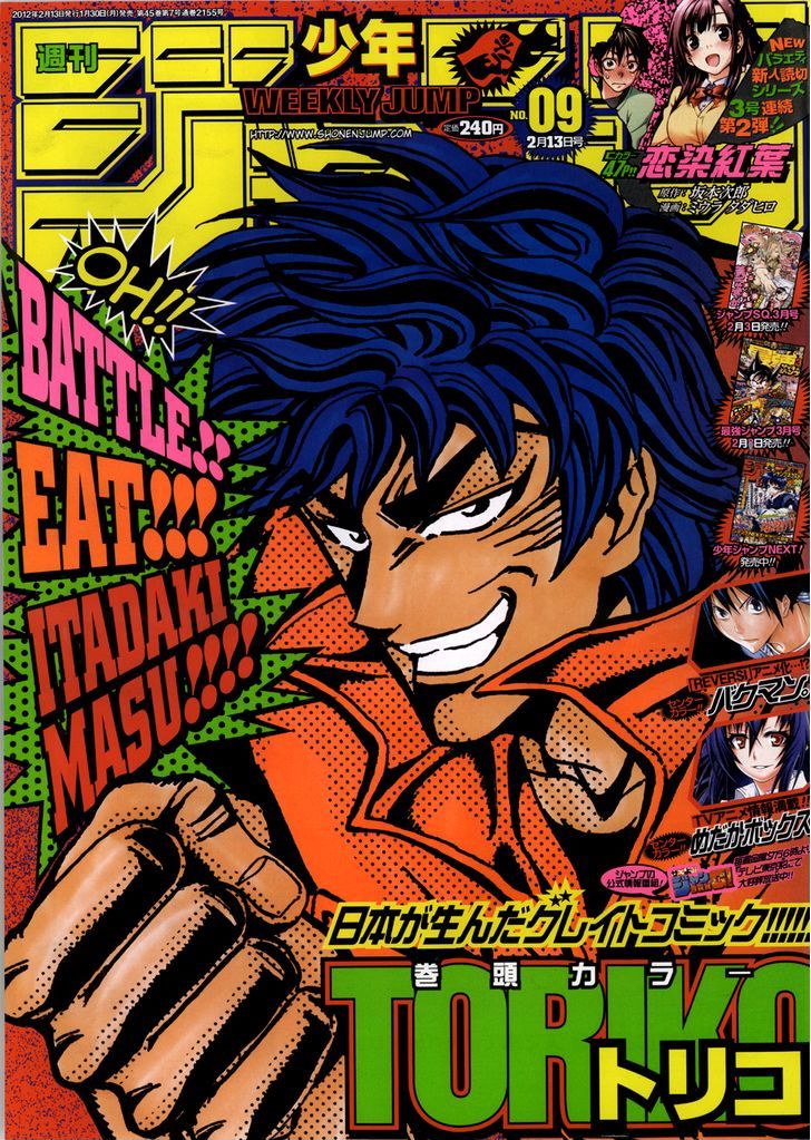 Read Toriko Manga Online