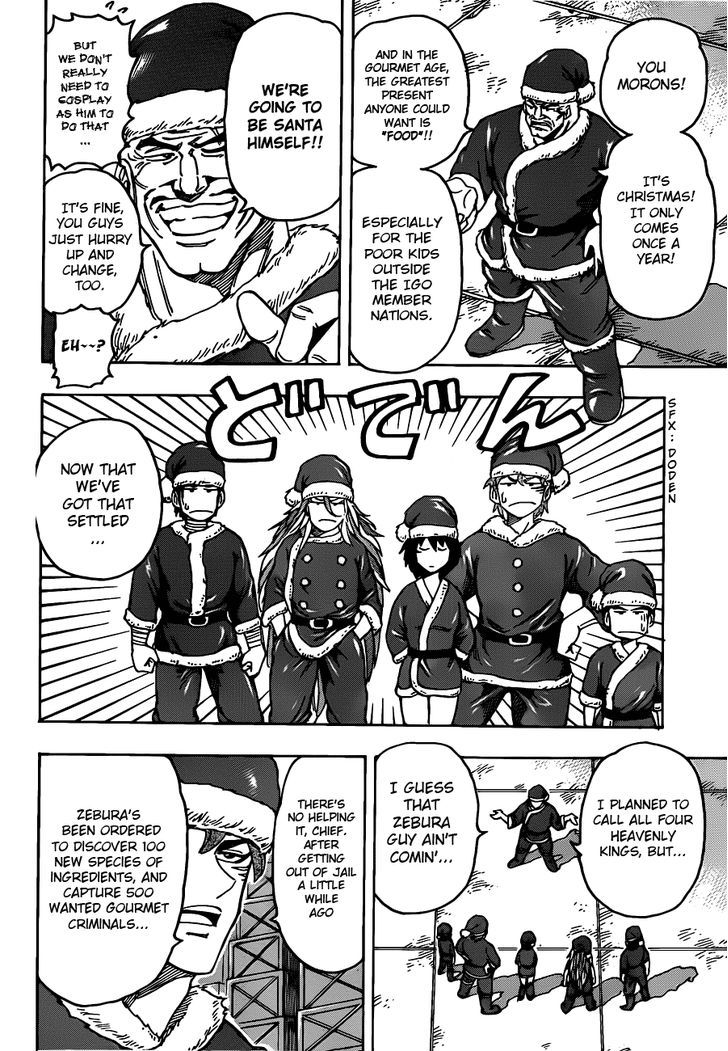 Read Toriko Manga Online