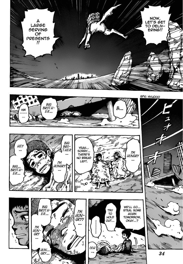 Read Toriko Manga Online