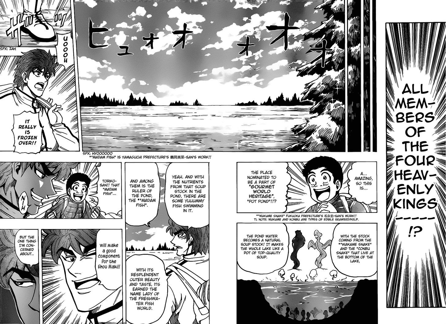 Read Toriko Manga Online