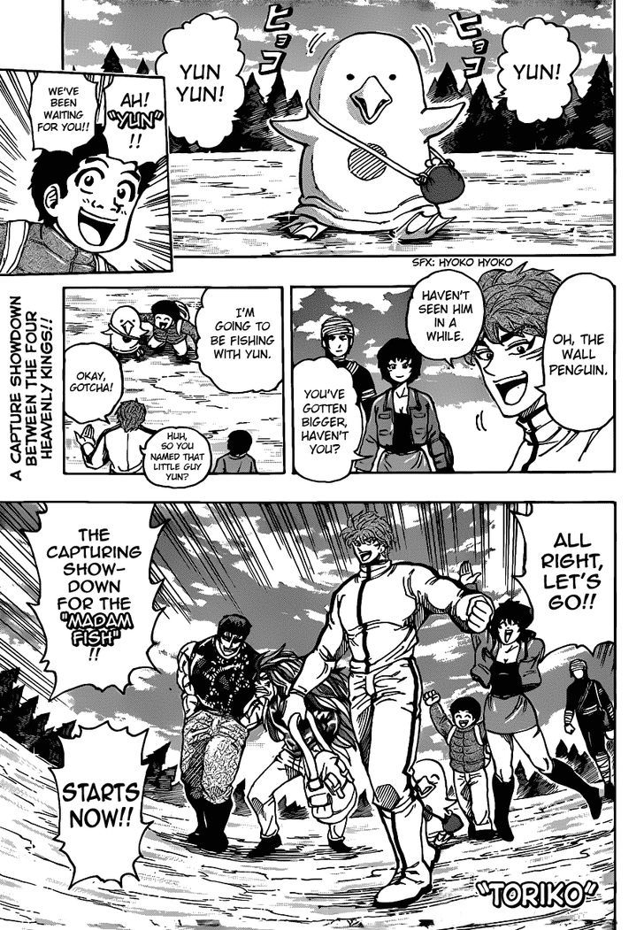 Read Toriko Manga Online
