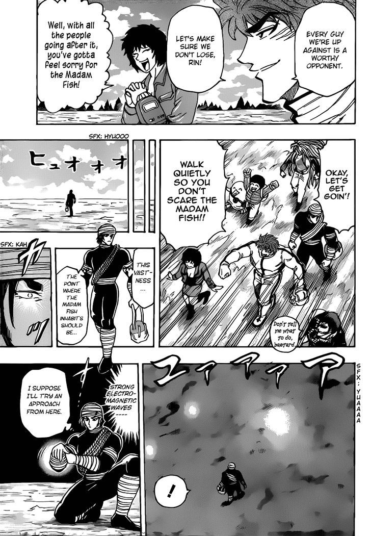 Read Toriko Manga Online