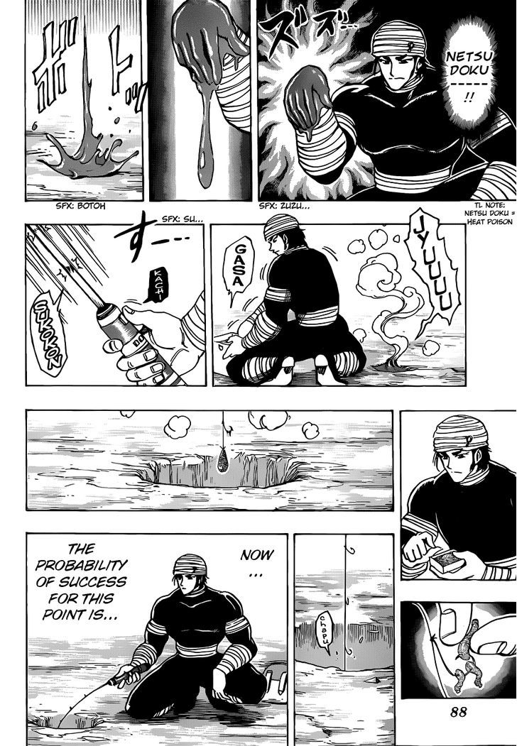 Read Toriko Manga Online
