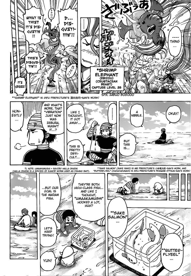 Read Toriko Manga Online