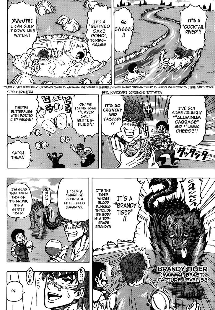 Read Toriko Manga Online