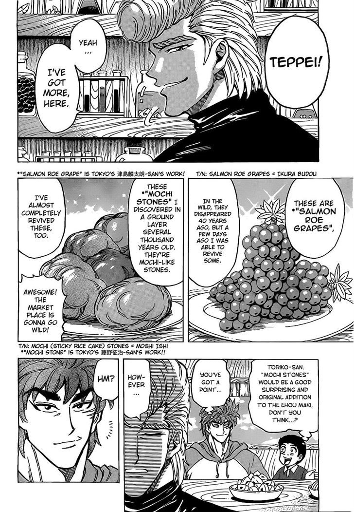 Read Toriko Manga Online