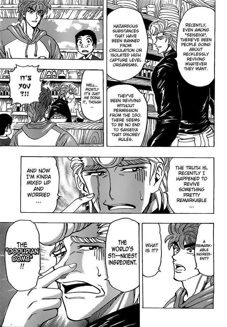 Read Toriko Manga Online