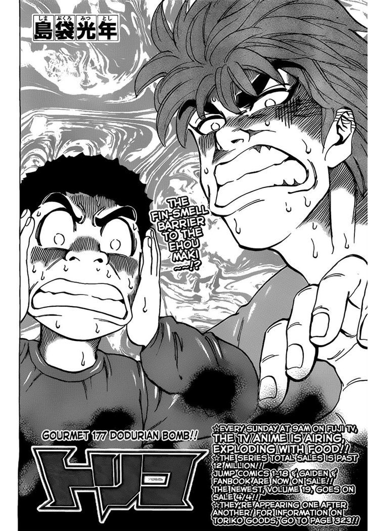 Read Toriko Manga Online