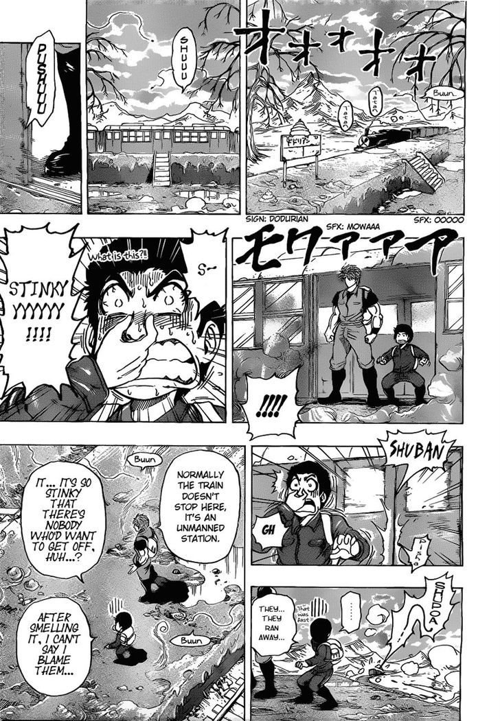 Read Toriko Manga Online
