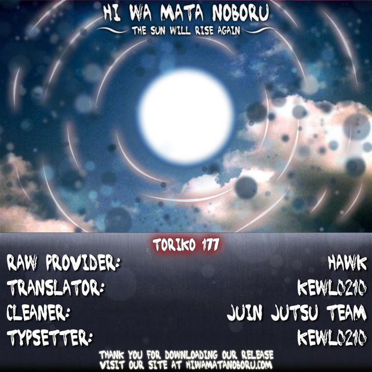 Read Toriko Manga Online