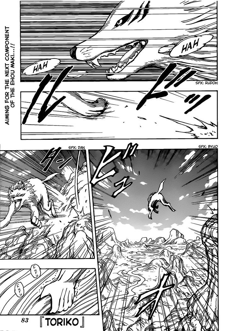 Read Toriko Manga Online