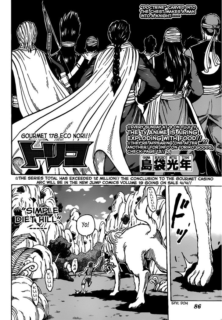 Read Toriko Manga Online