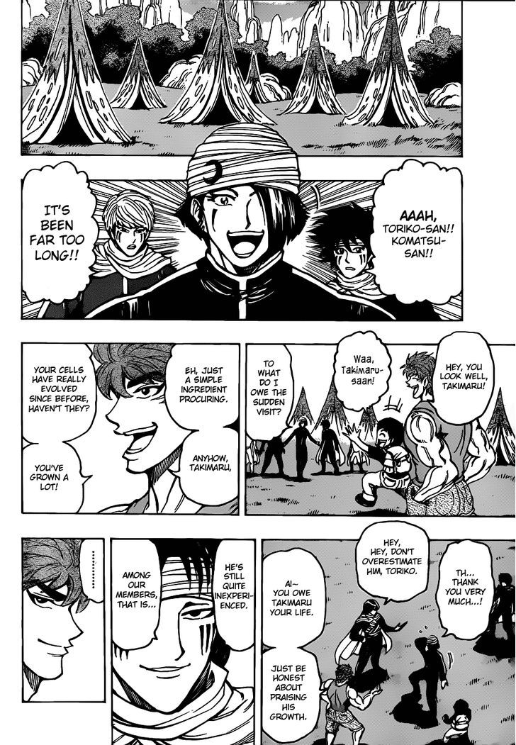 Read Toriko Manga Online
