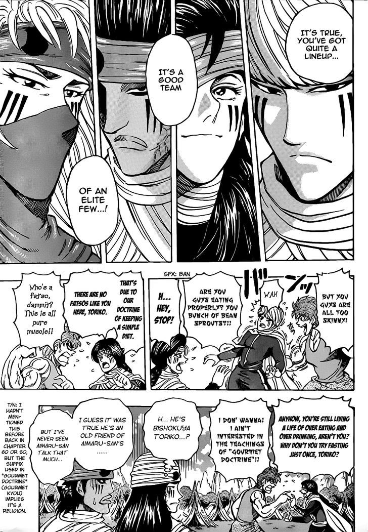 Read Toriko Manga Online