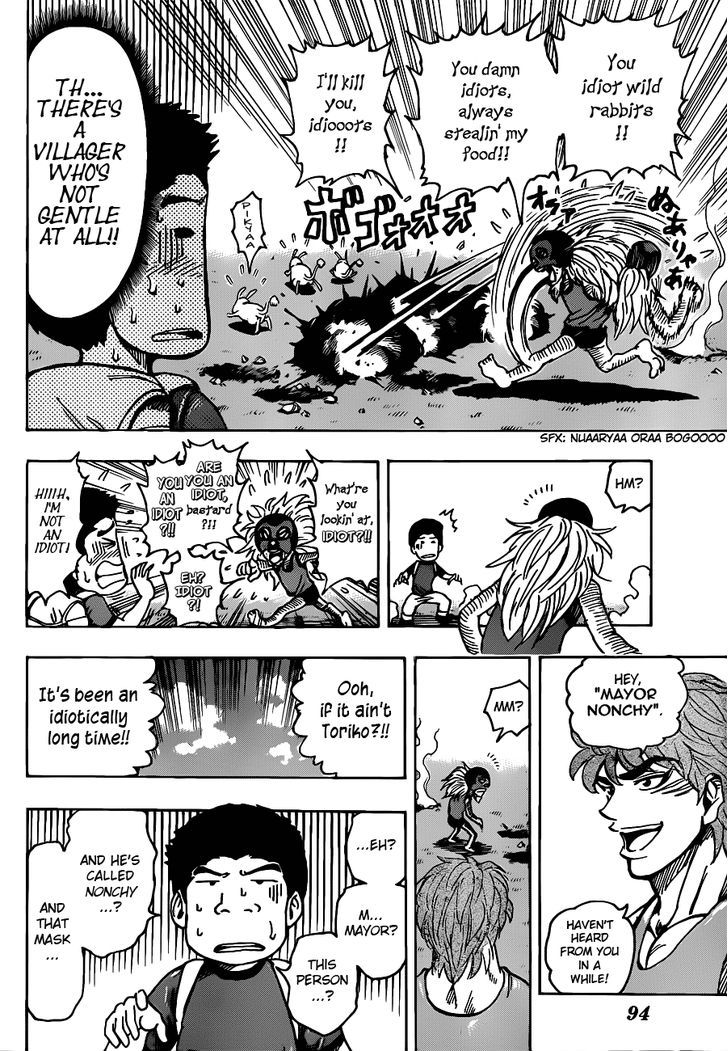 Read Toriko Manga Online