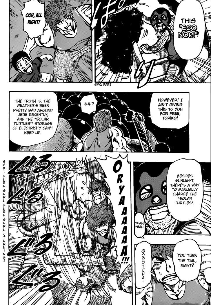 Read Toriko Manga Online