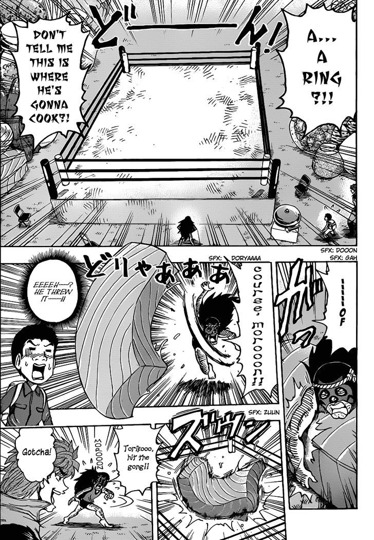 Read Toriko Manga Online