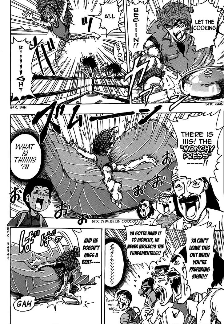Read Toriko Manga Online