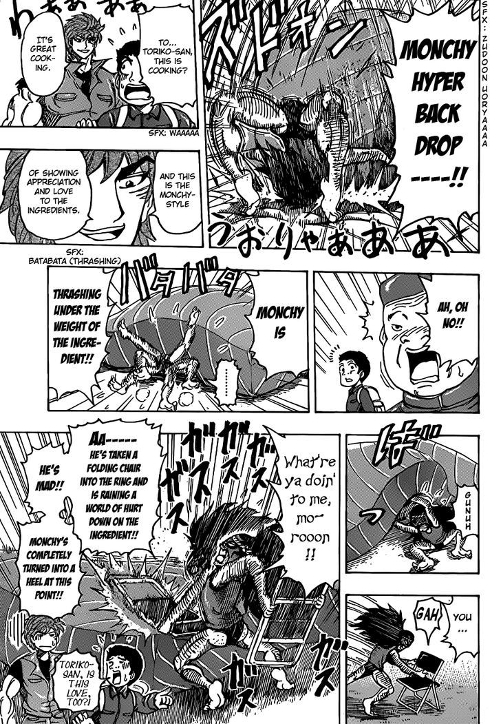 Read Toriko Manga Online