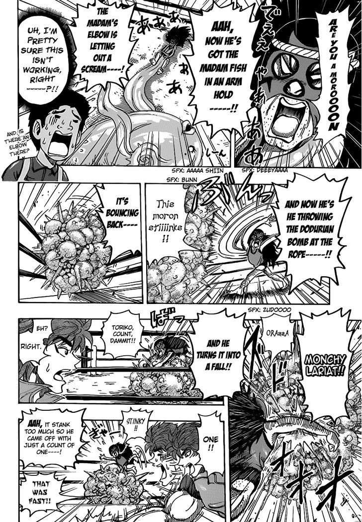Read Toriko Manga Online