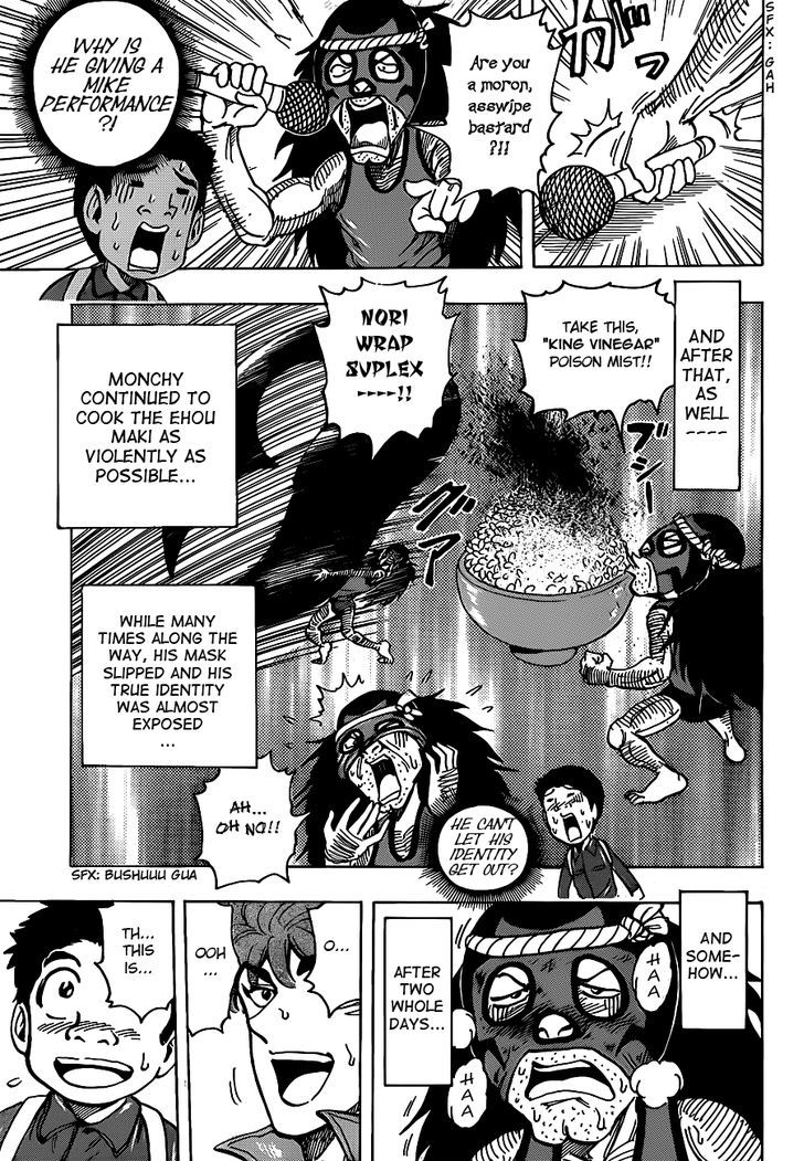 Read Toriko Manga Online