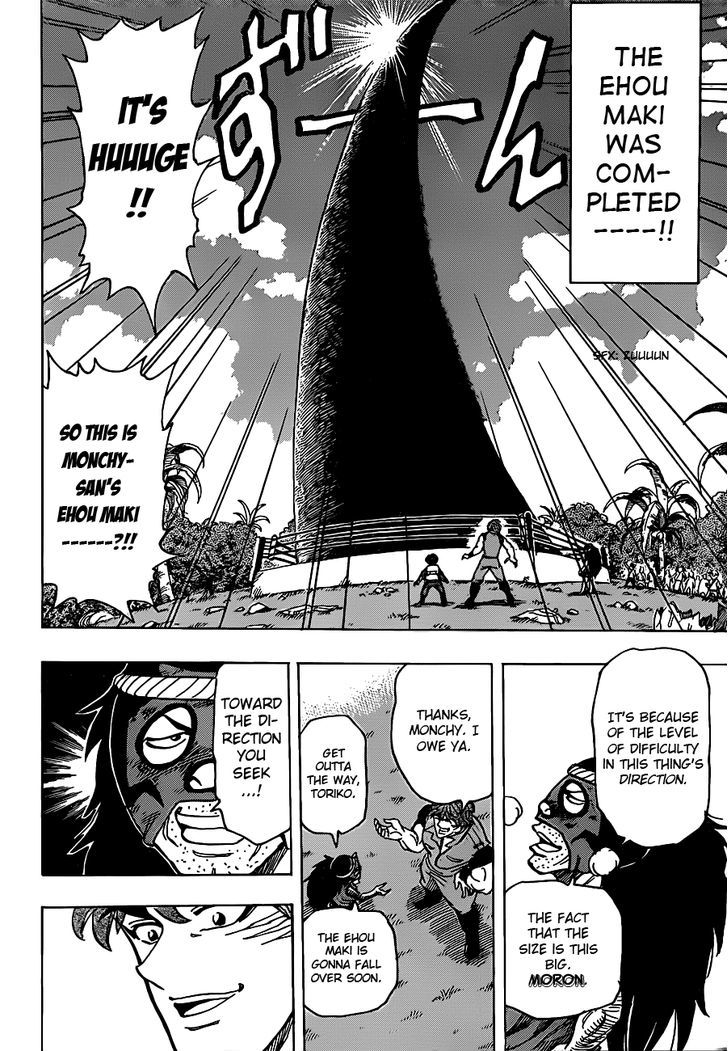 Read Toriko Manga Online