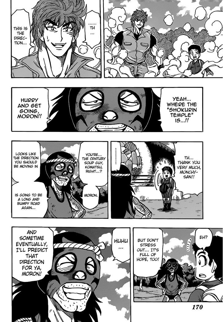 Read Toriko Manga Online