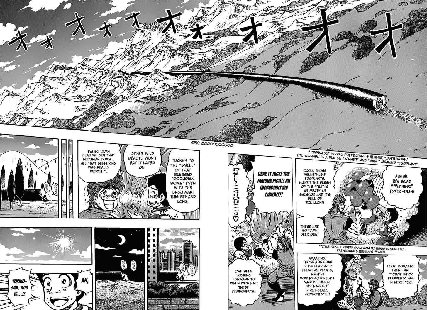 Read Toriko Manga Online