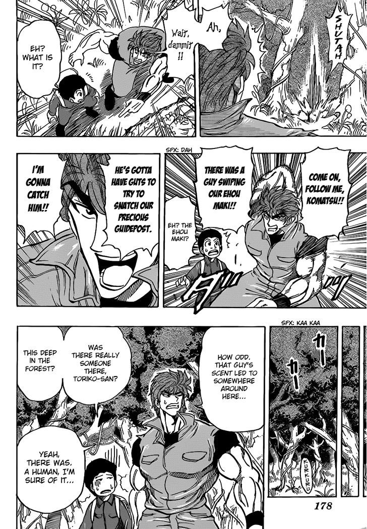 Read Toriko Manga Online