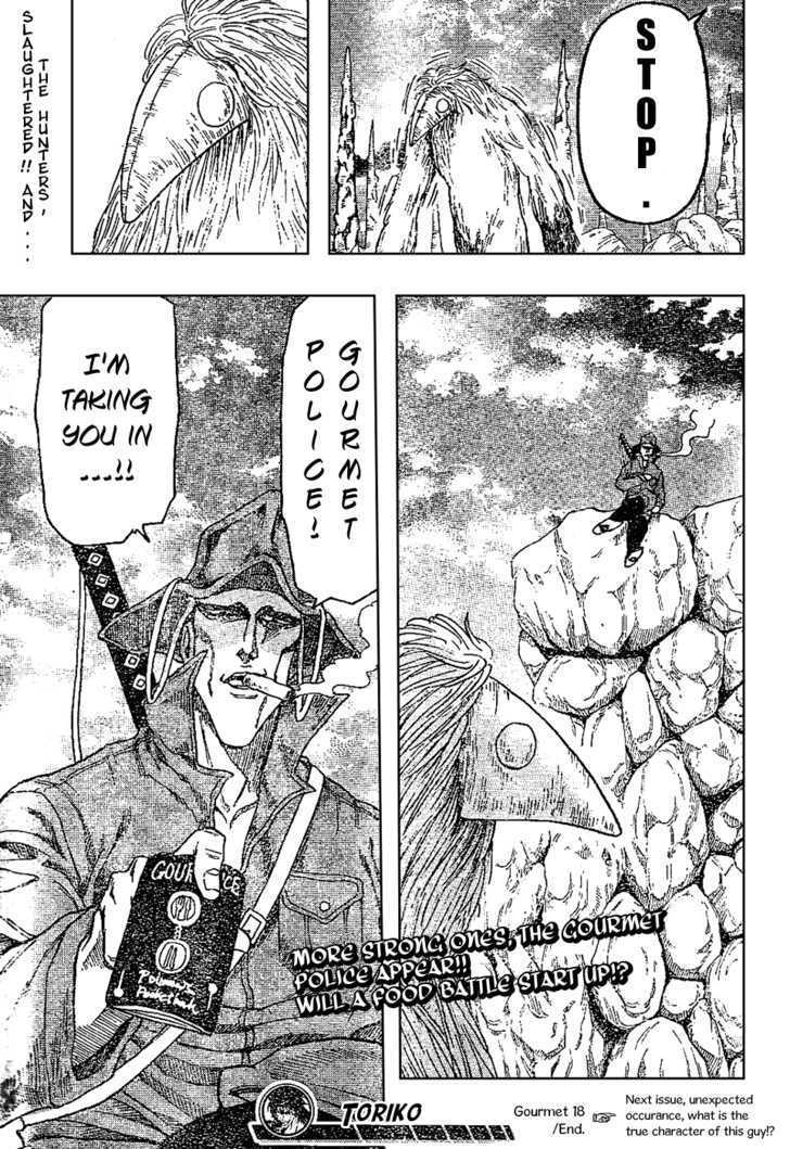 Read Toriko Manga Online