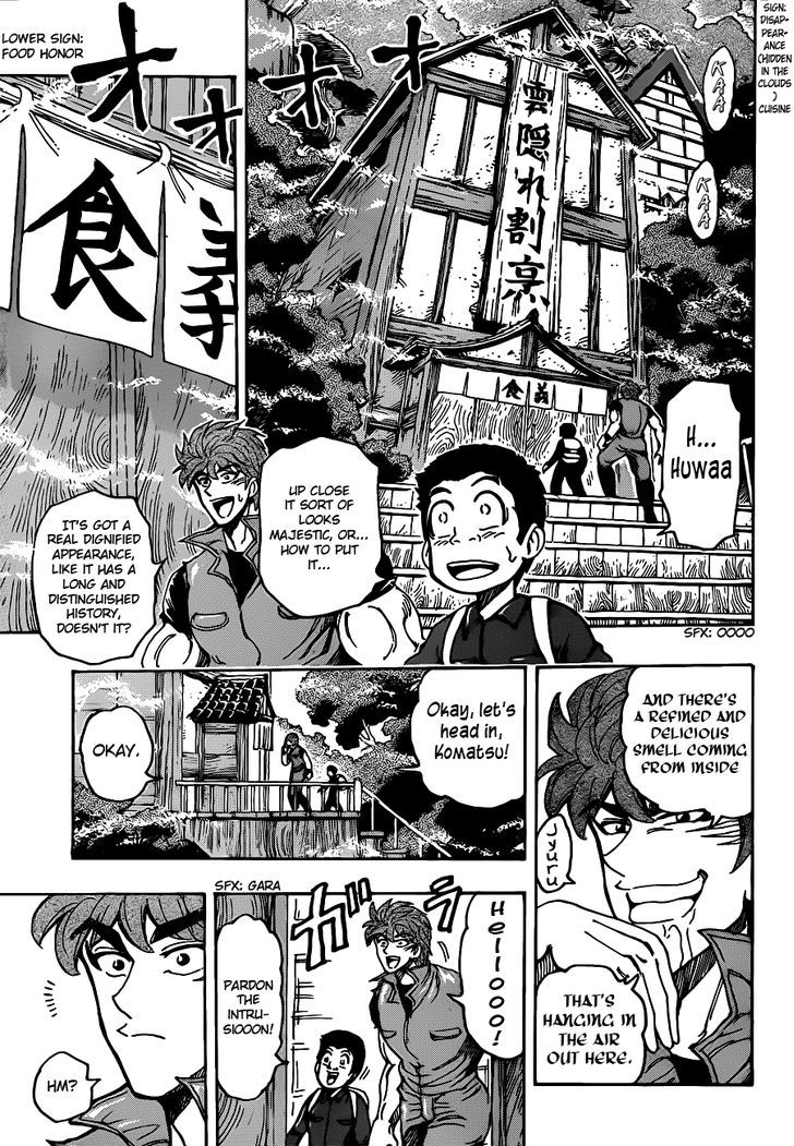 Read Toriko Manga Online