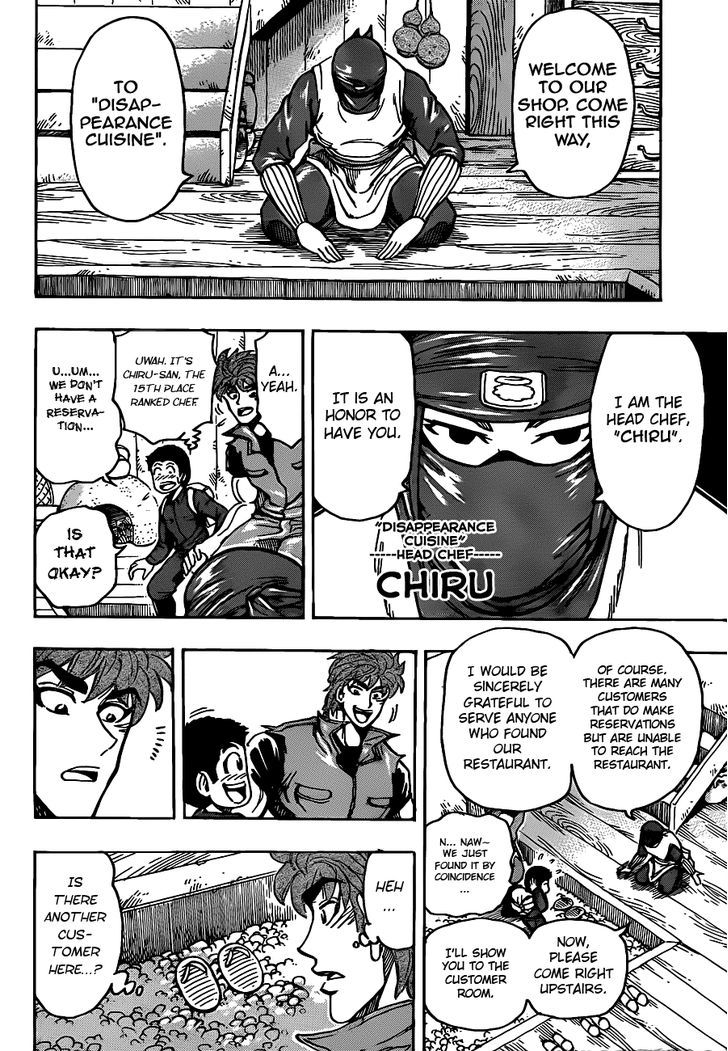 Read Toriko Manga Online