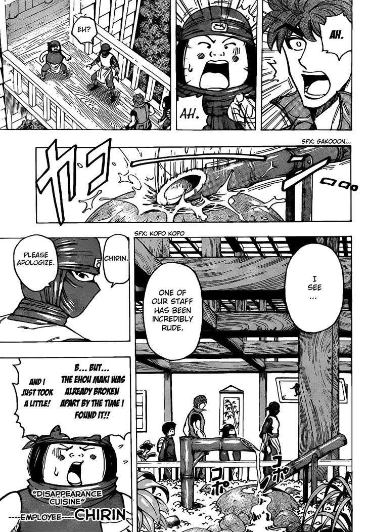 Read Toriko Manga Online