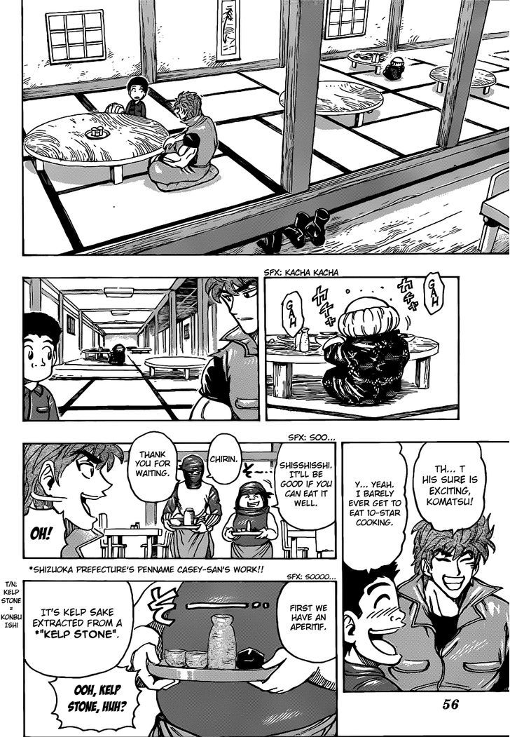 Read Toriko Manga Online