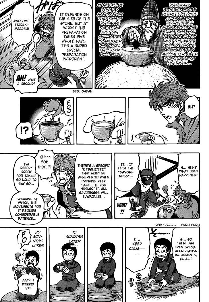 Read Toriko Manga Online