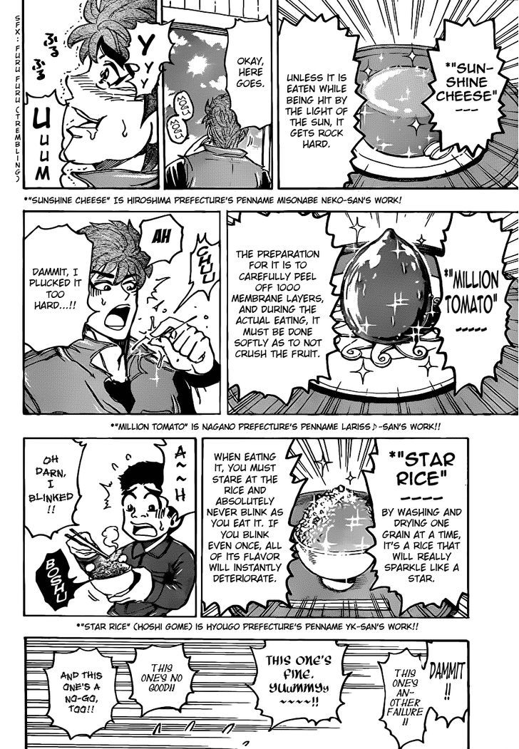 Read Toriko Manga Online