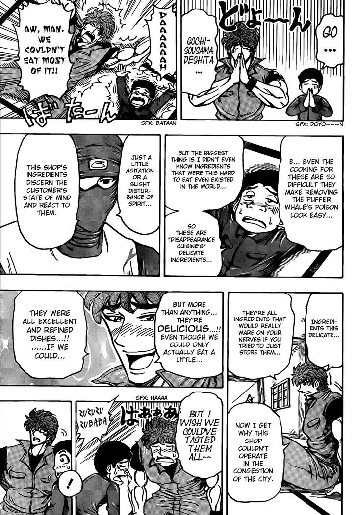 Read Toriko Manga Online