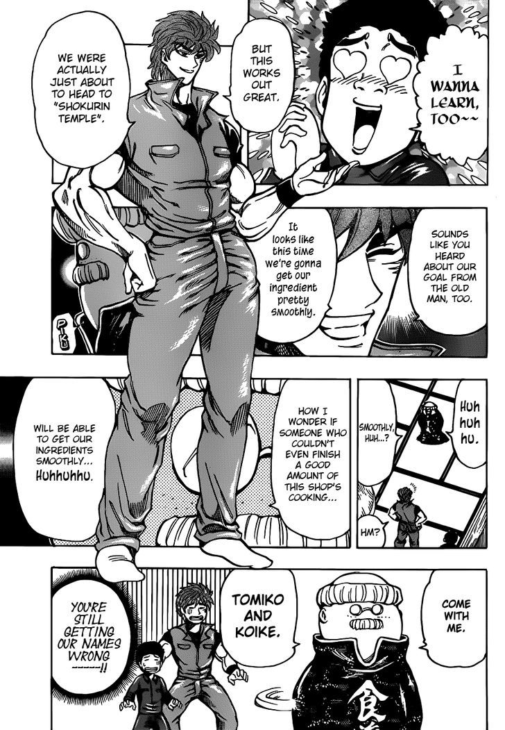 Read Toriko Manga Online