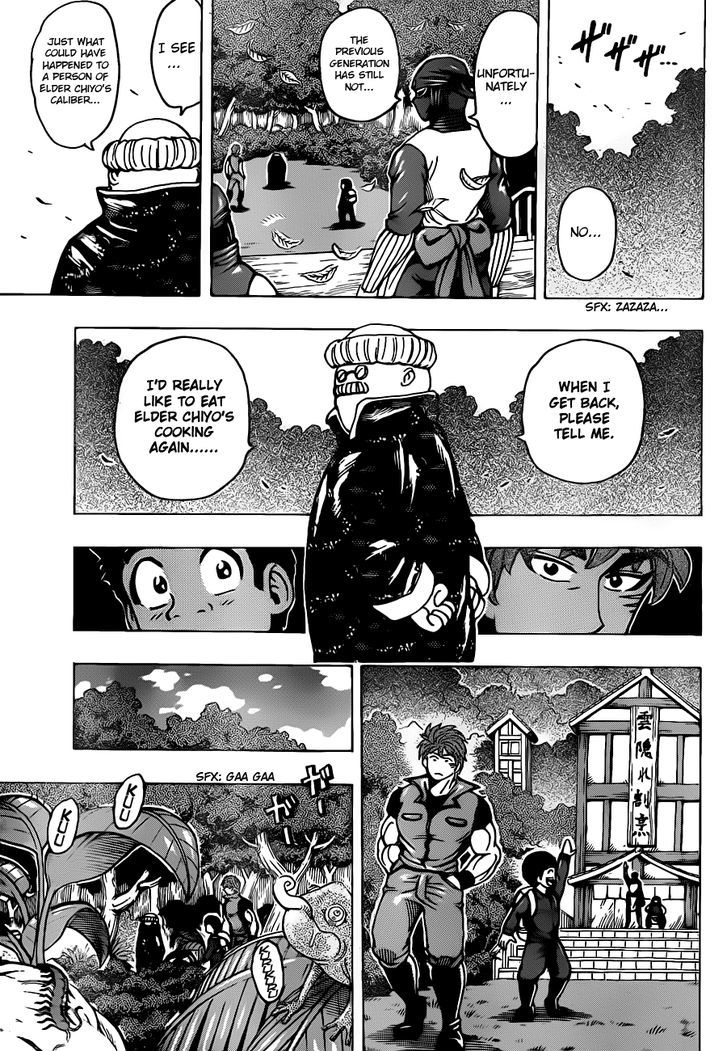 Read Toriko Manga Online