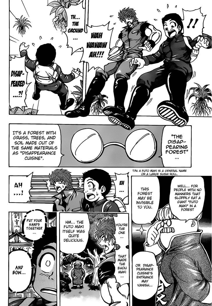 Read Toriko Manga Online