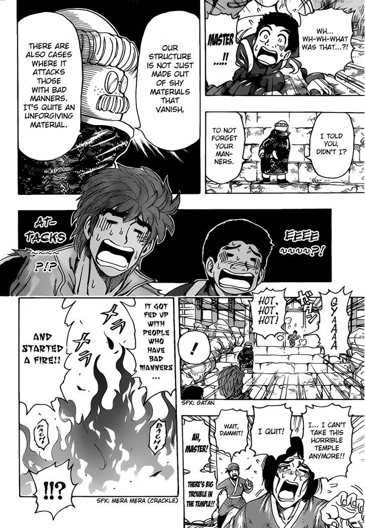 Read Toriko Manga Online