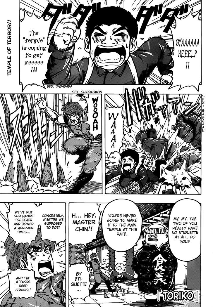 Read Toriko Manga Online