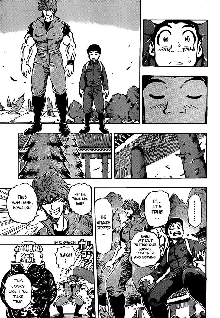 Read Toriko Manga Online