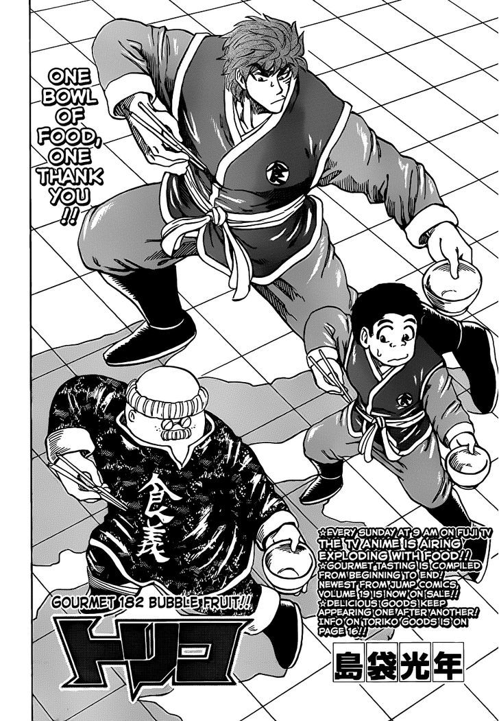 Read Toriko Manga Online